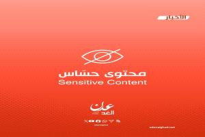 مصرع عنصر إرهابي على يد قوات دفاع شبوة عقب تنفيذه عمل إرهابي