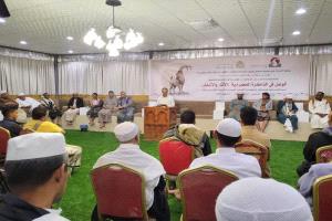 بمناسبة يوم الوعل.. الرناد ومعد كرب تنظّمان أمسية ثقافية تستنطق الوعل في الذاكرة الحضرمية