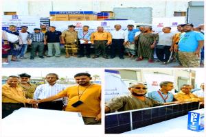 برعاية الوزير السقطري: مصائد خليج عدن تدشّن توزيع 671 ثلاجة وبطارية شمسية للصيادين في عدن