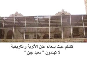 معالم "كريتر" التاريخية تحت التهديد .. اعتداءات تطال معابد هندوسية أثرية في عدن