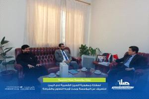 المدير التنفيذي لمؤسسة صِلة للتنمية يزور سفارة جمهورية الصين الشعبية لدى بلادنا