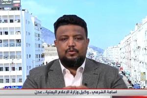 أسامة الشرمي: تصريحات العليمي تمثّل الموقف الأكثر شجاعةً واتزانًا منذ بداية الأزمة