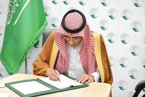 مركز الملك سلمان يوقع اتفاقيتين لتنفيذ مشروع الإمداد المائي والإصحاح البيئي في ثلاث محافظات