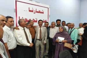 عدن تحتضن لقاء يناقش الاقصاء والتهميش التي طال أبنائها