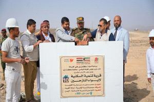 وضع حجر الاساس لأنشاء مدينة سكنية للنازحين بمأرب بتمويل كويتي