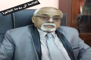 تعزية بوفاة د. أحمد سالم الجرباء