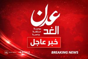 عاجل : الخنبشي يعلن إطلاق عملية عسكرية لقوات درع الوطن في حضرموت