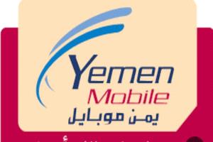 انقطاع مفاجئ لشبكة «يمن موبايل» يشل الاتصالات في سرار يافع ويثير استياء الأهالي