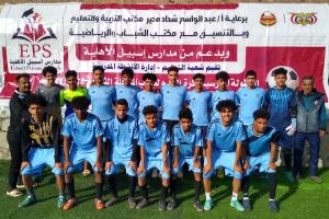 مدارس القاهرة تتوج ببطولة مديريات تعز الثانوية