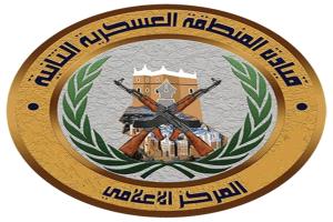 قيادة المنطقة العسكرية الثانية: المعسكرات ستبقى تحت مسؤوليتنا ولن يتم تسليم أي موقع عسكري