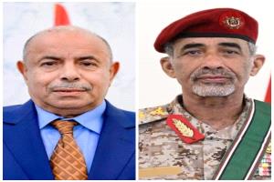 تهنئة صادرة عن قيادة المؤسسة الاقتصادية اليمنية