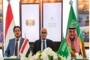 توقيع اتفاقية ثلاثية لتشغيل أكثر من 70 محطة لتوليد الكهرباء في اليمن بدعم سعودي