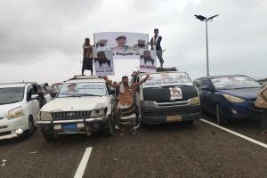 موكب ضخم من أبين يشارك في فعالية ساحة العروض شكرًا لجهود السعودية ودعمًا لتطبيع الأوضاع في عدن والتضامن مع الشيخ حمدي شكري