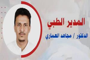 تاج الدين العماري يهنئ نجله الدكتور مجاهد بمناسبة تعيينه مديرًا طبيًا في مستشفى الثورة