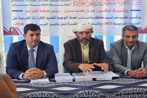 تدشين الحملة التوعوية لتقديم الإقرارات الضريبية من جميع المكلفين بمأرب