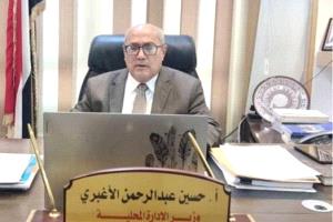 وزير الادارة المحلية يؤكد التزام الوزارة بتنفيذ ومتابعة منع فرض الجبايات الغير قانونية