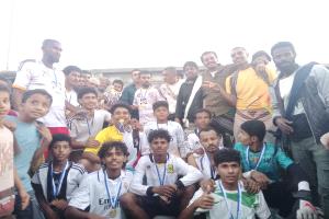 رسمياً فريق الاحلام يتوج بطلا لدوري فبراير التنشيطي بمديرية المحفد