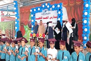 مدرسة المجد الأهلية بلحج تحتفي بتكريم أوائل الطلاب للفصل الدراسي الأول 2025–2026