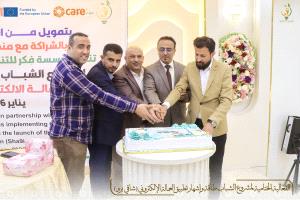 اختتام مشروع "الشباب طاقة" واشهار تطبيق العمالة الإلكتروني بعدن