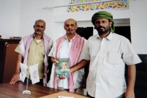 الشيخ بن حبريش يستقبل مؤلف كتاب يوثق مسيرة اللواء صالح يسلم بن سميدع