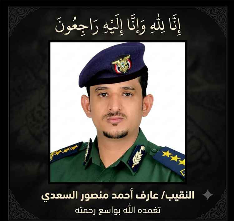 برقية عزاء ومواساة