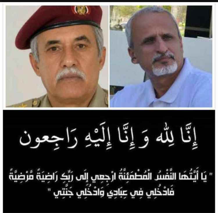 مدير معهد "أمين ناشر" بأبين يعزي الاستاذ الدكتور الشبحي وكيل وزارة الصحة العامة والسكان في وفاة عمه