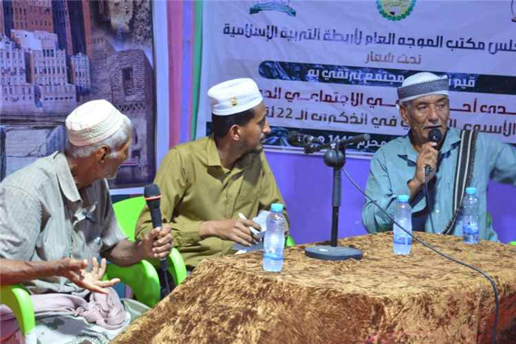 منتدى أحور يحيي الإرث المعماري بندوة عن العمارة الطينية ضمن فعاليات أسبوعه الثقافي
