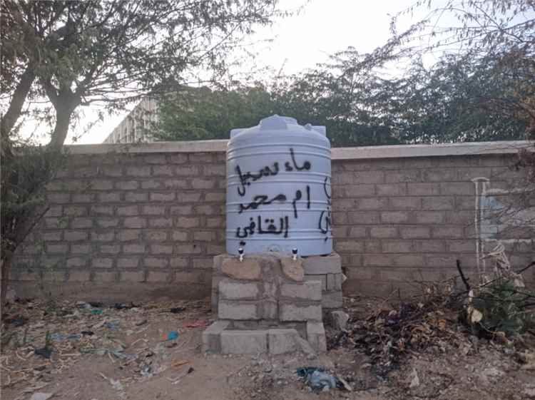 مناشدة إنسانية لتعبئة برميل ماء السبيل في حي الجرشب بمودية