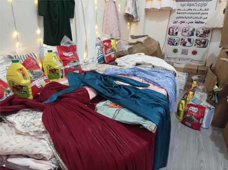 مؤسستا "ذو النورين" و"بن شعيله" توزعان كسوة العيد ومساعدات غذائية للأسر الفقيرة بعدن وأبين ولحج