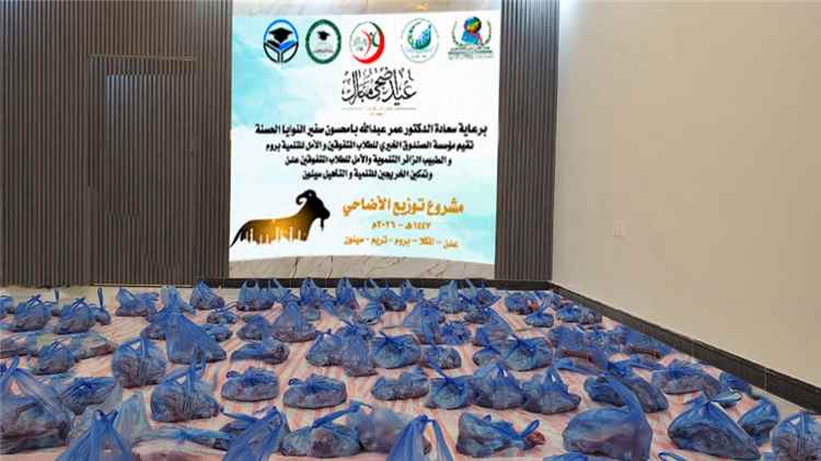 195 أسرة في عدن وحضرموت تستفيد من مشروع الأضاحي لهذا العام