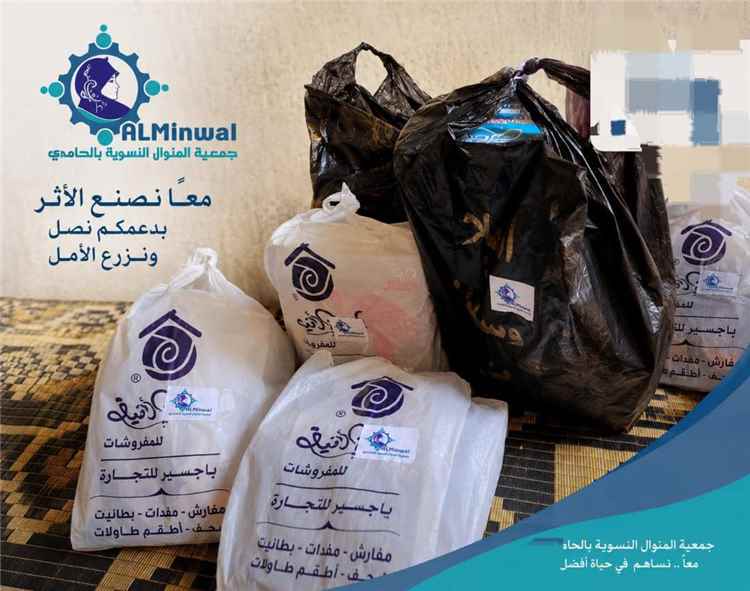 جمعية المنوال النسوية بالحامي تحتفي بالعروسات وتقدم هدايا للعرائس من ذوي الدخل المحدود 