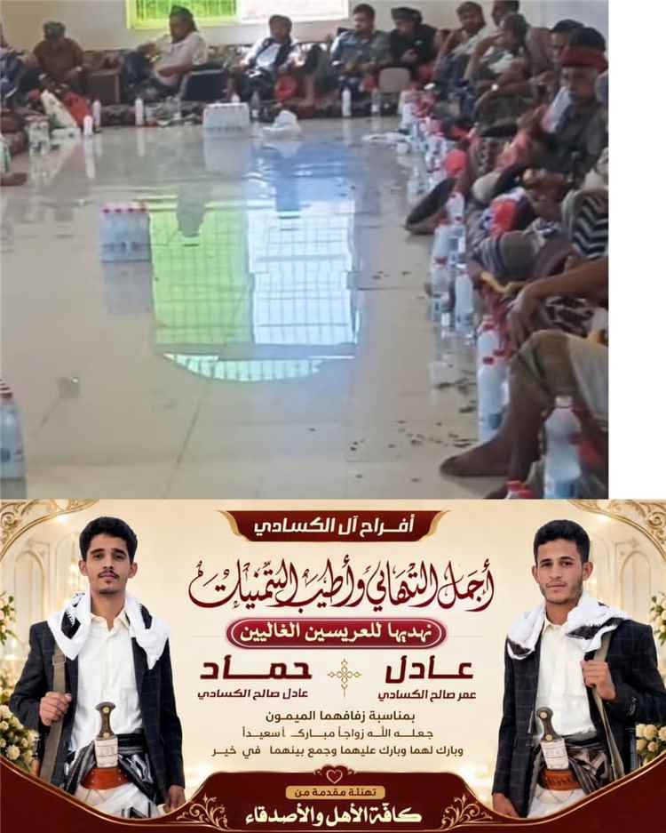أفراح آل الكسادي بحضور قبيلة الجلادين