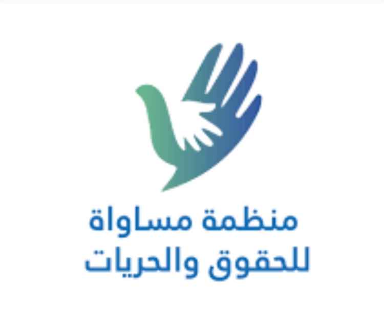 منظمة مساواة تطالب بالإفراج عن أكثر من 100 مختطف مدني في سجون مليشيات الحوثي بذمار