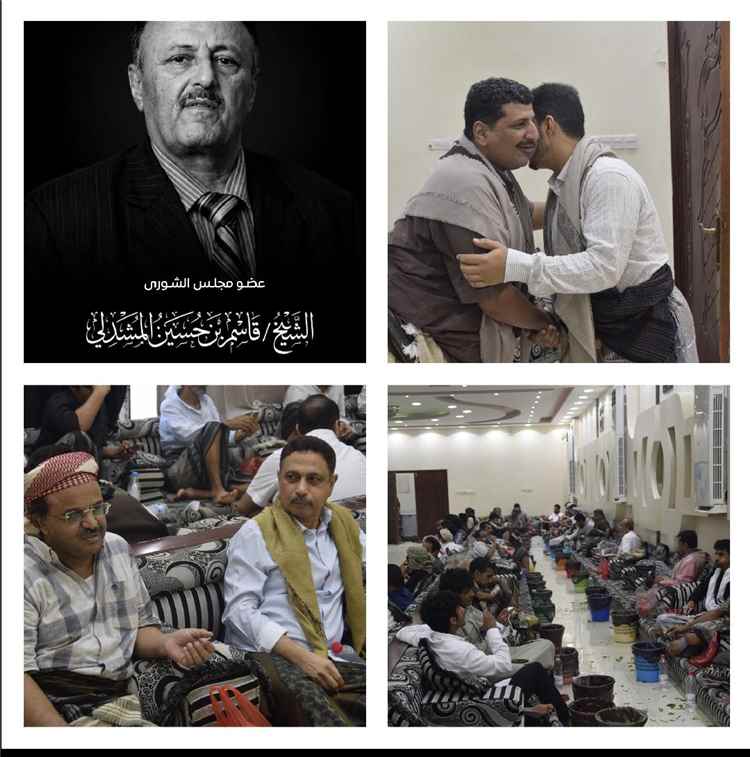 محافظ البيضاء وشخصيات رسمية واجتماعية تقدم واجب العزاء في فقيد الوطن الشيخ قاسم حسين المشدلي 