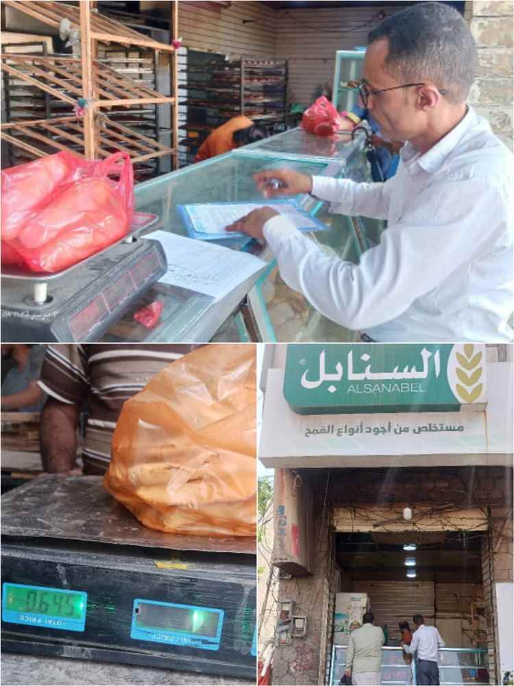 الصناعة والتجارة بتعز تضبط مخابز متلاعبة بالأوزان والأسعار و