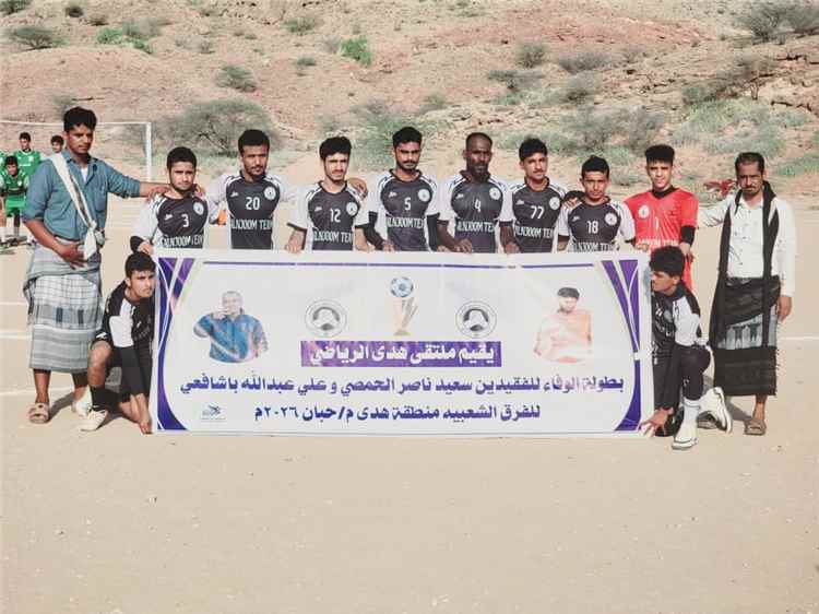 النجوم يستهل مشواره بفوز مثير على الأنصار في افتتاح بطولة ال