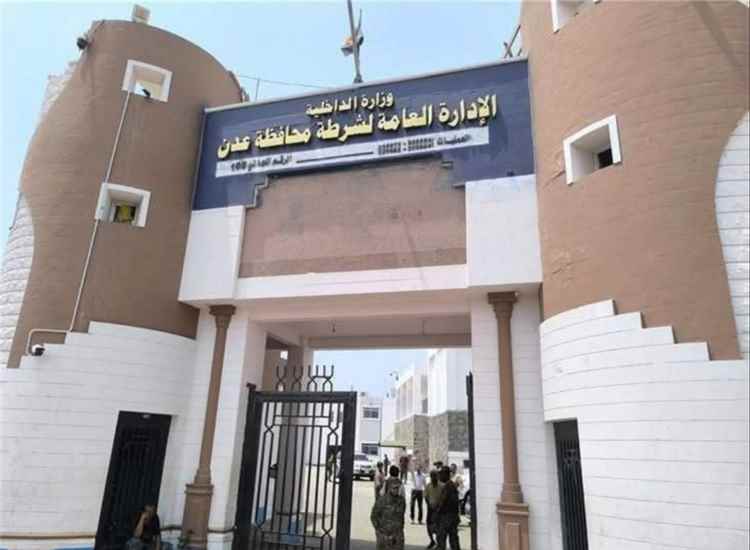 إدارة أمن عدن تصدر بيان مهمًا عقب الاحتجاجات الأخي