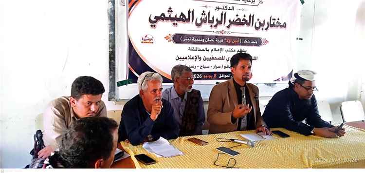 إدارة إعلام ابين تعقد اللقاء التشاوري الأول مع إعلاميي يافع 