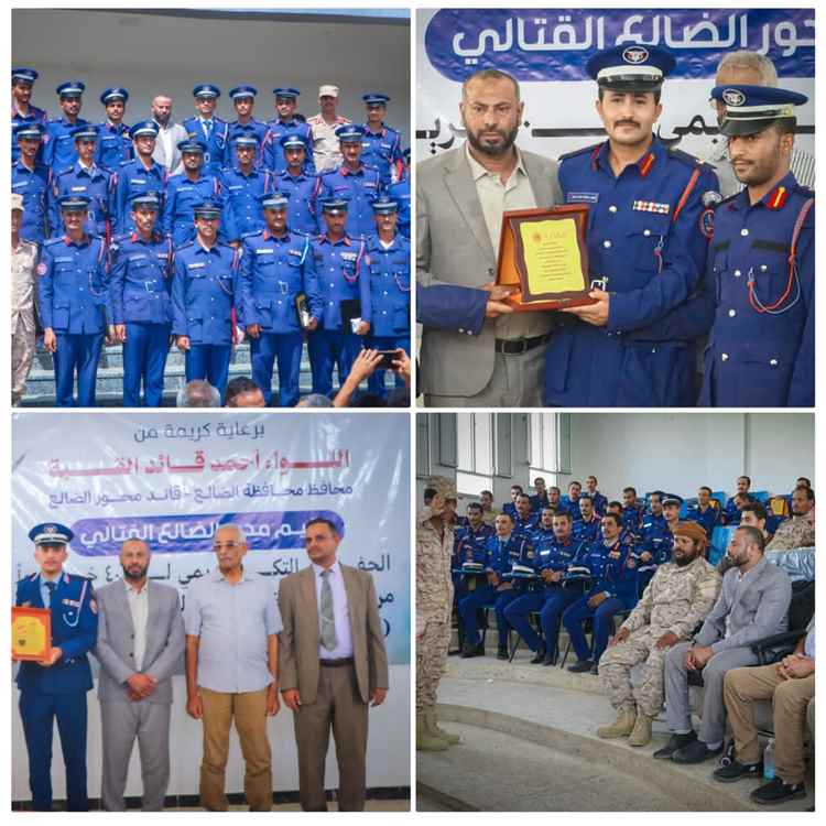 محافظ الضالع يكرّم خريجي كلية الطيران والدفاع الجوي الدفعة ا