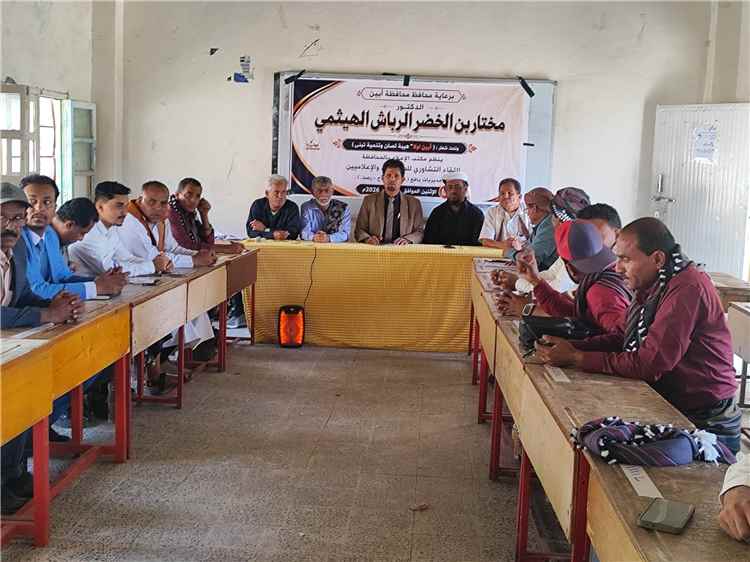 مديرية رُصد تشهد إنعقاد اللقاء التشاوري الموسع للإعلاميين بي