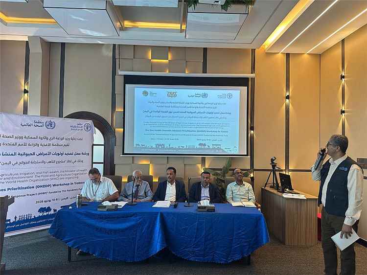 تدشين ورشة عمل بعنوان (تحديد أولويات الأمراض الحيو