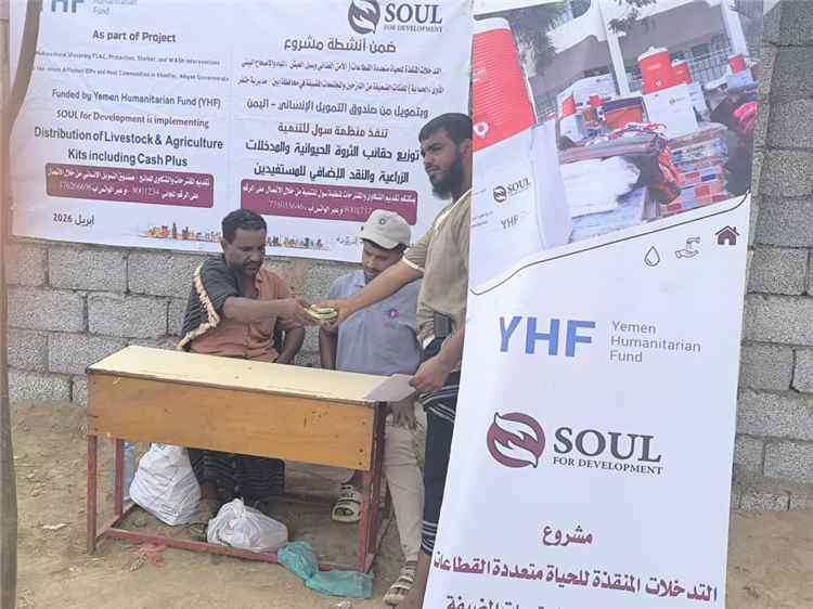 توزيع حقائب ومدخلات زراعية ومساعدات نقدية إضافية ل