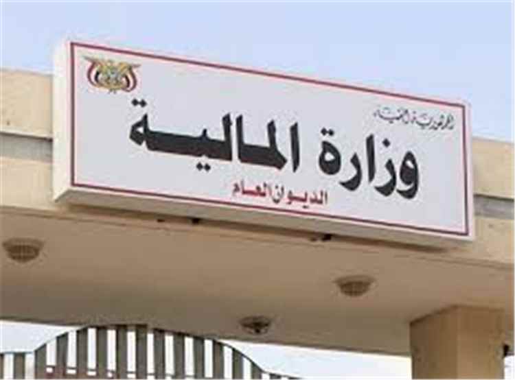 وزارة المالية تطلق تعزيزات مرتبات المدنيين والمتقا