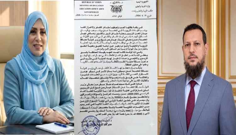 د. مايسة محمود عشيش ترفع رسالة شكر للتربوي الأول ف