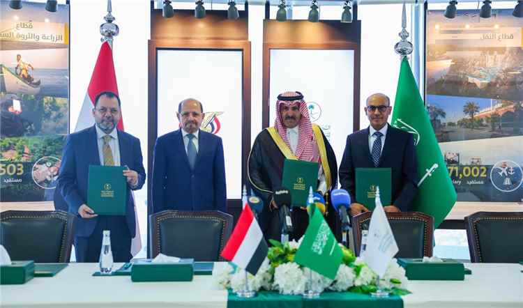السعودية تواصل دعم الكهرباء في اليمن بتوقيع اتفاقيتي تمويل المشتقات النفطية ودعم استدامة الشركة الحكومية  بترومسيلة