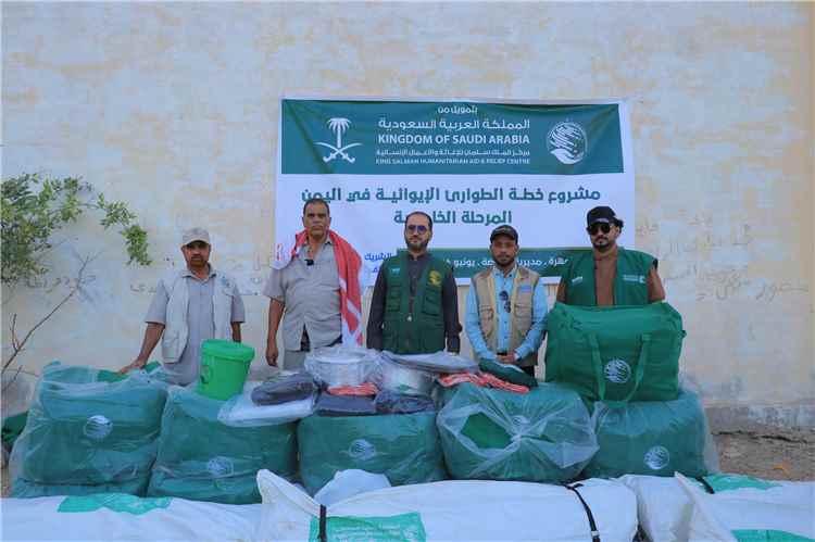 مركز الملك سلمان للإغاثة يوزع مساعدات إيوائية طارئ