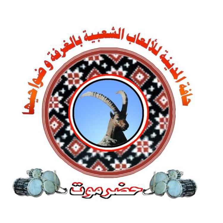 من أجل إحياء التراث الشعبي.. حافة المدينة بالغرفة 