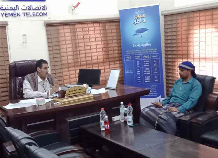 مدير عام اتصالات أبين يواصل جهوده لتحسين جودة الخد