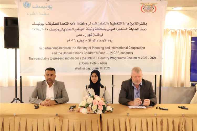 الدكتور الوليدي يشارك في الطاولة المستديرة لمناقشة وثيقة الب