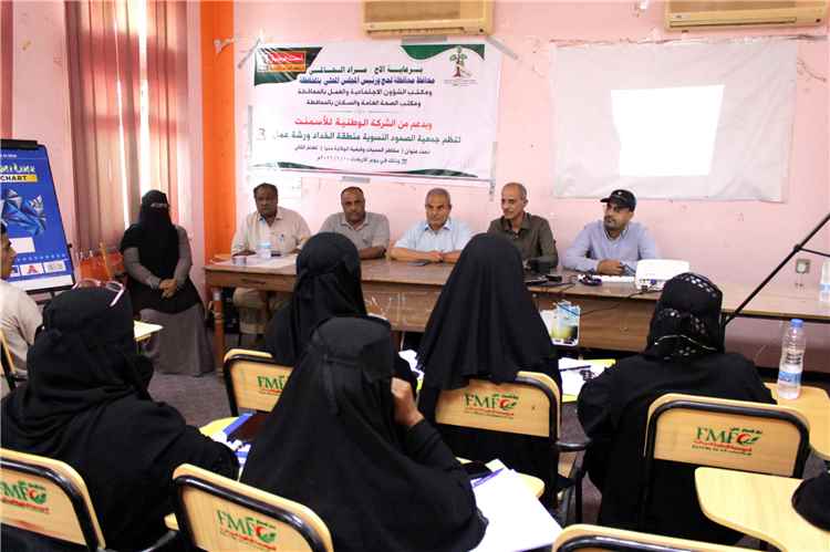 ورشة عمل بلحج تسلط الضوء على مخاطر الحميات وطرق ال
